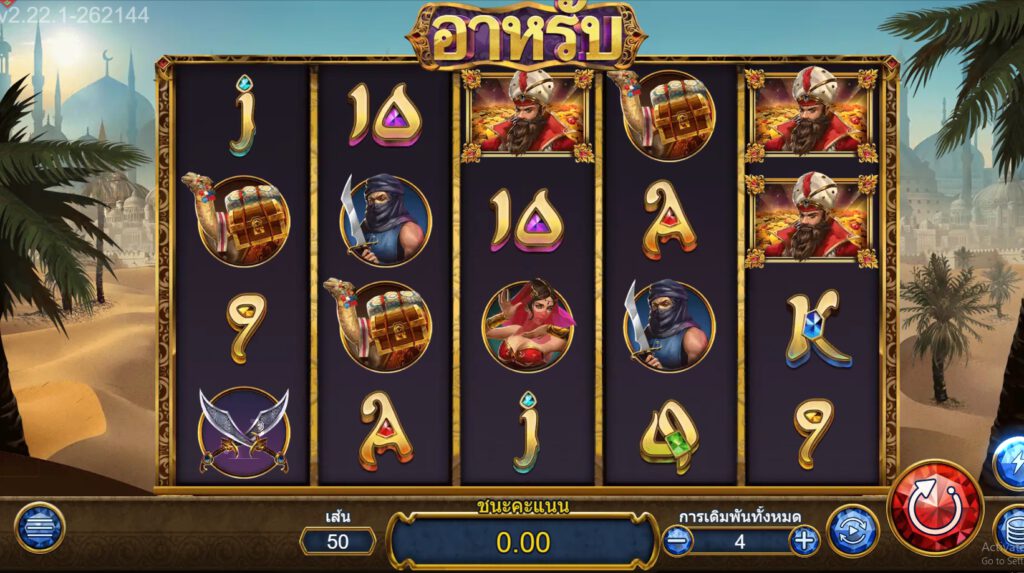 ARAB ASKMEBET slotxo247 ฝาก ถอน