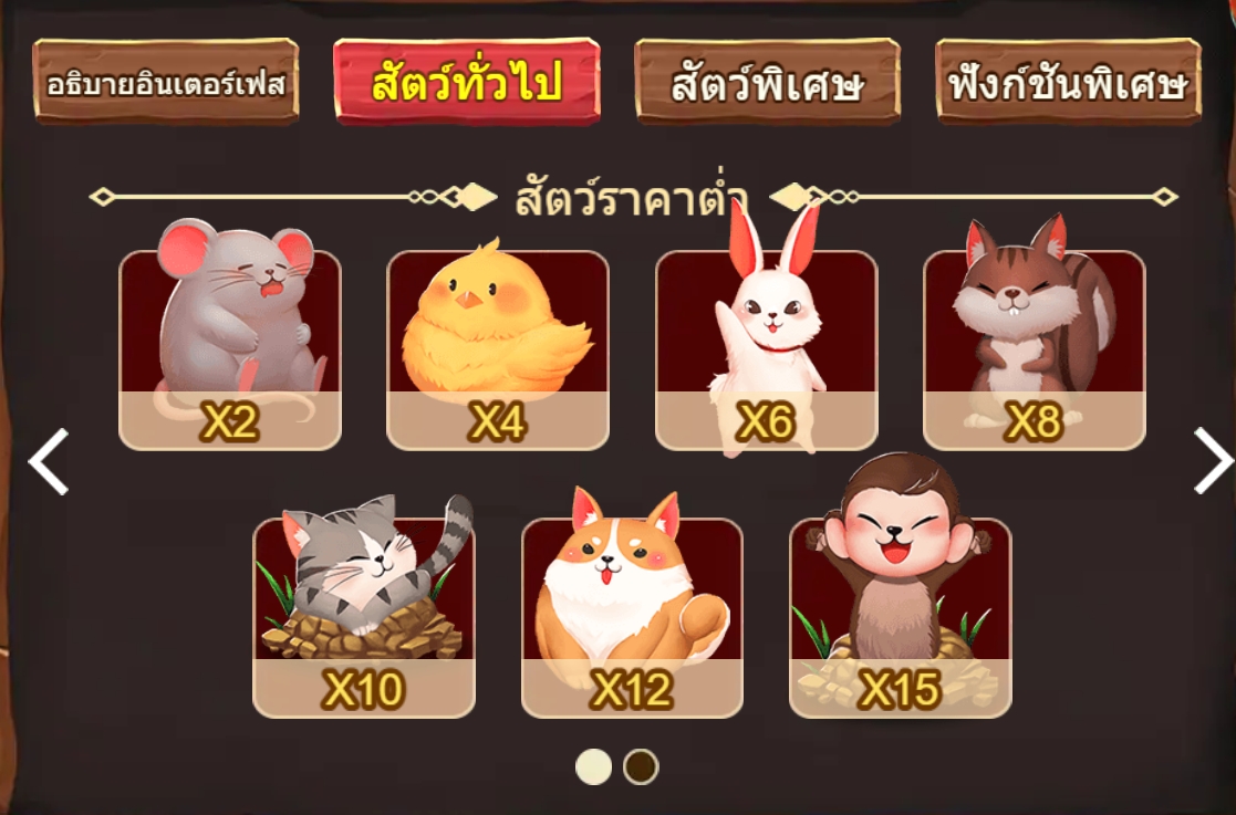 BIG-HAMMER ASKMEBET slotxo247 พีจี สล็อต