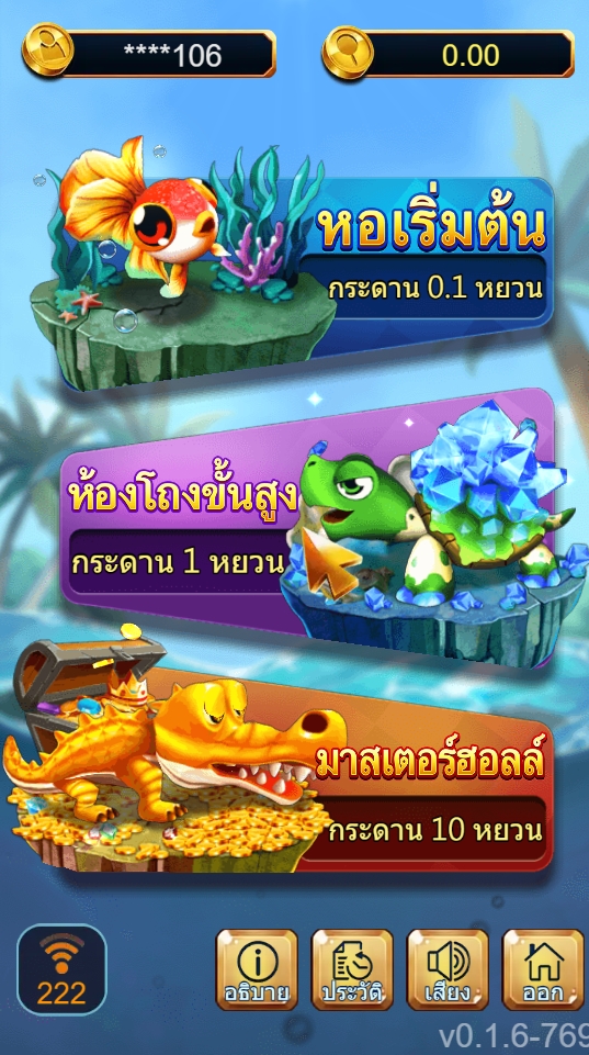 Bingo Fishing ASKMEBET SLOTXO247