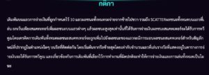 Buccaneer Deluxe slotxo slotxo247 ดาวน์โหลด