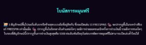 Buccaneer Deluxe slotxo slotxo247 โปรโมชั่น