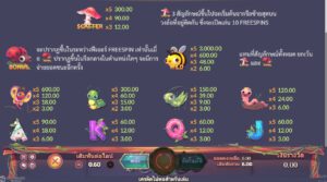 Critter Mania Deluxe เว็บตรง