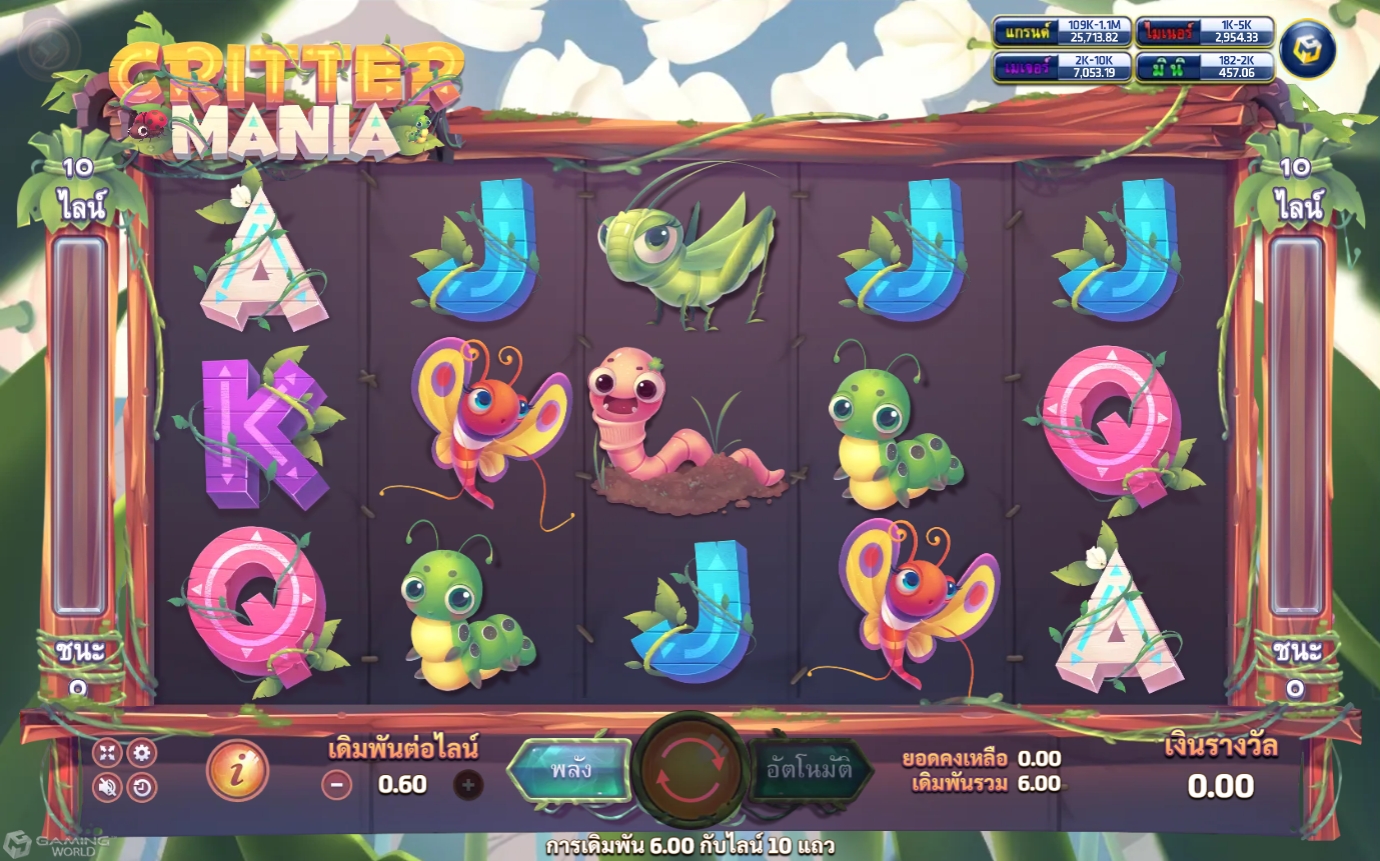 Critter Mania slotxo slotxo247 สมัครสมาชิก