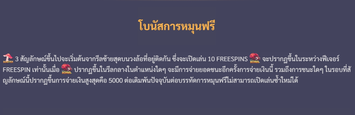 Critter Mania slotxo slotxo247 เข้าสู่ระบบ