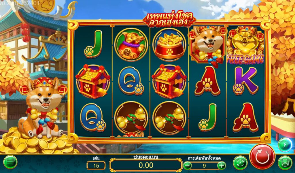 Doggy Wealth Askmebet slotxo247 ทางเข้า