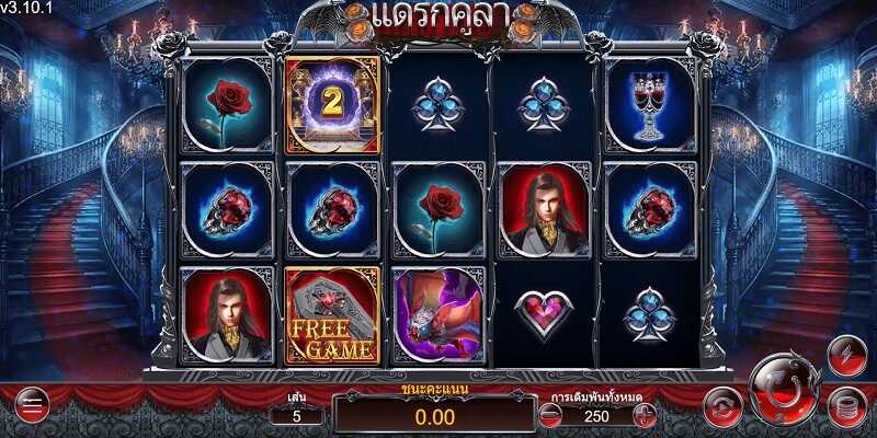 Dracula Askmebet slotxo247 ทดลองเล่น