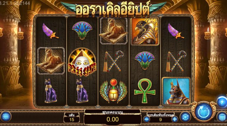 Egypt Oracle ASKMEBET Slotxo247 ทางเข้า