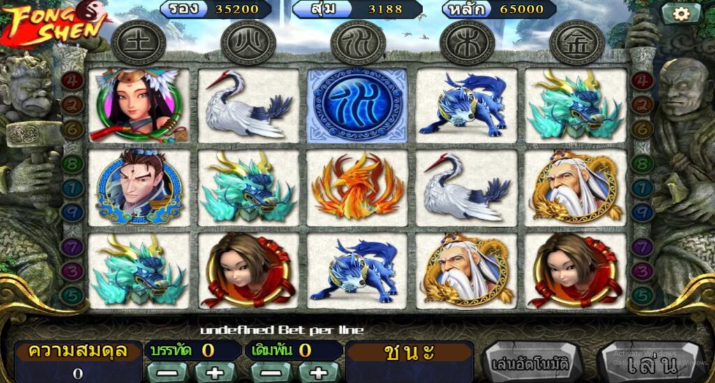Feng Shen JILI slotxo247 ทางเข้า