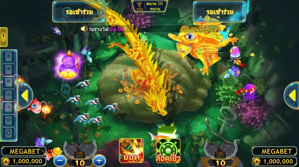 Gods Slash Fish Askmebet slotxo247 ทดลองเล่น