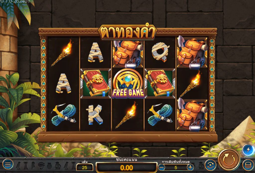 Golden Eye ASKMEBET SLOTXO247 ทางเข้า