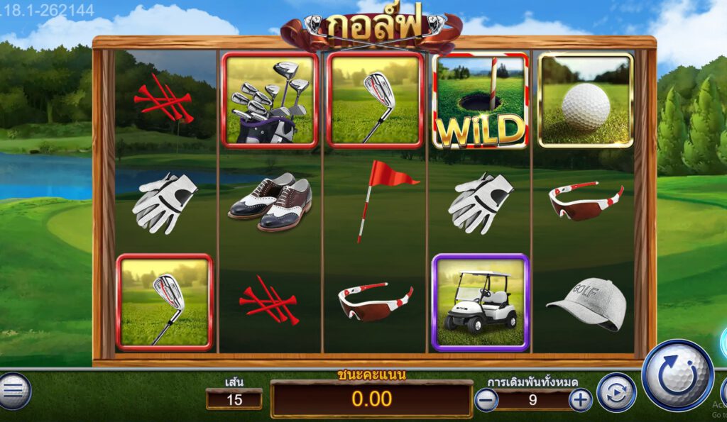 Golf ASKMEBET Slotxo247 เว็บตรง