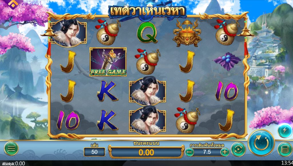 Immortal Heroes Askmebet slotxo247 ทางเข้า