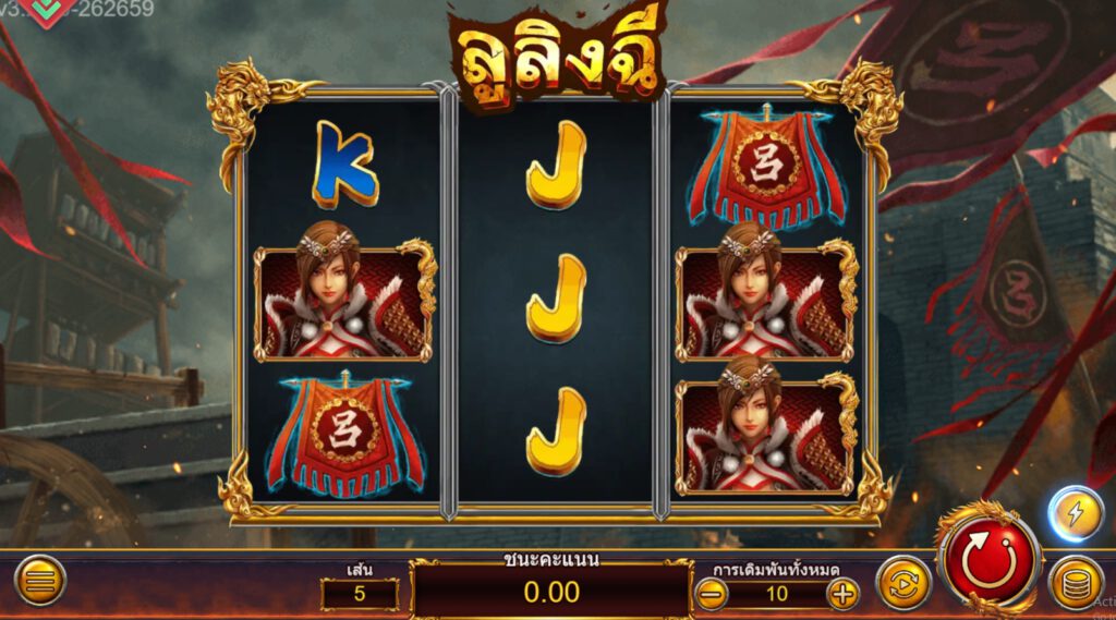 Lu Lingqi ASKMEBET slotxo247 ทดลองเล่น