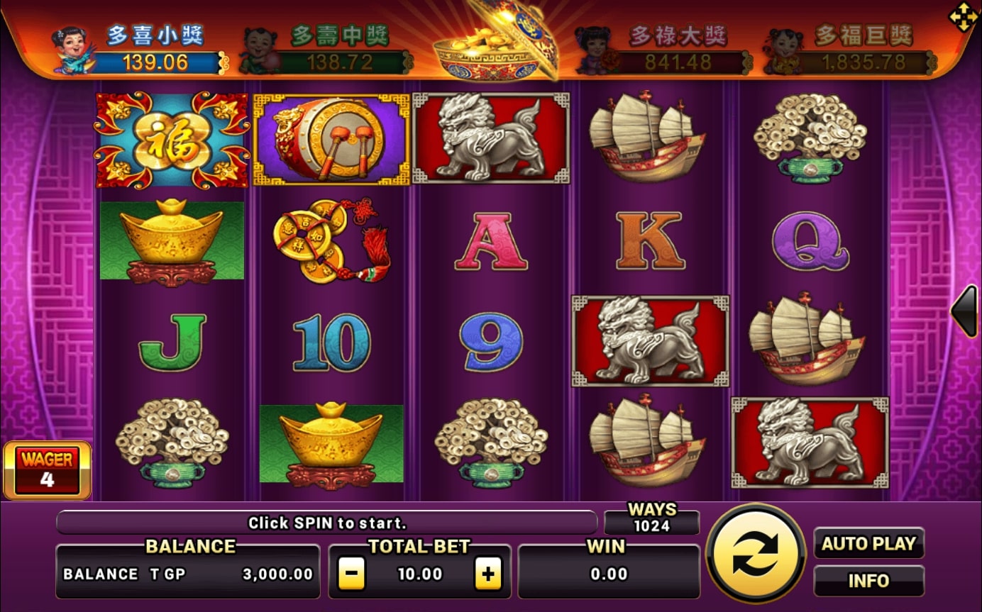 สมัครxoสัญลักษณ์ของเกม Lucky Drum Slot Games