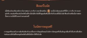 Majapahit Slotxo Slotxo247 ฟรีเครดิต