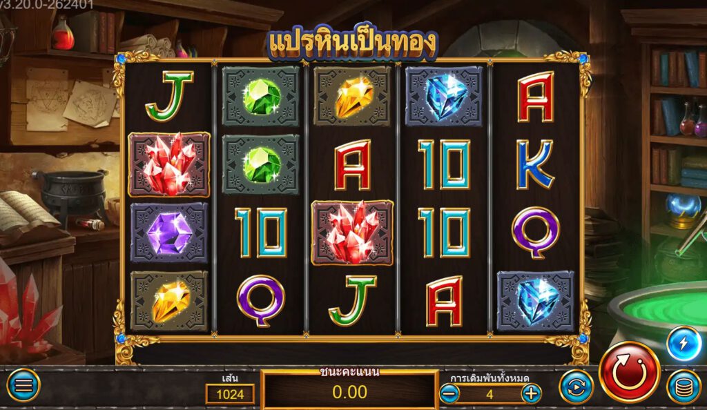 Midas Touch ASKMEBET slotxo247 ฝาก ถอน