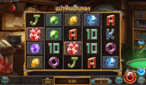 Midas Touch ASKMEBET slotxo247 ฝาก ถอน