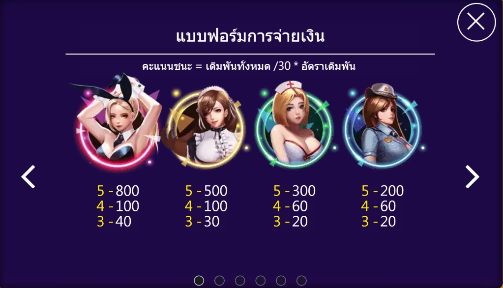 More Beauties Askmebet slotxo247 ฝาก ถอน