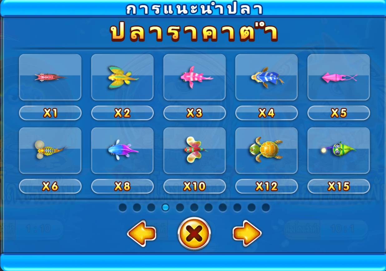 Ocean Lord Askmebet slotxo247 ฟรีเครดิต