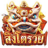 Rich Lion Askmebet slotxo247