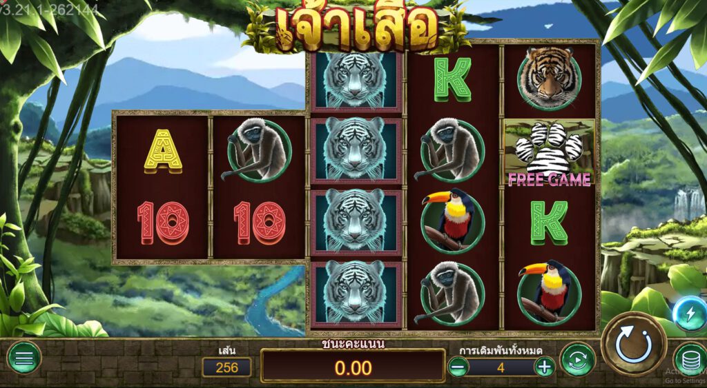 Tiger Lord ASKMEBET slotxo247 ทดลองเล่น