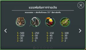 Tiger Lord ASKMEBET slotxo247 เว็บตรง