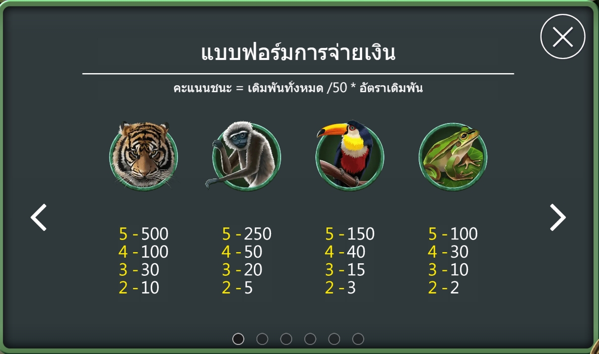 Tiger Lord ASKMEBET slotxo247 เว็บตรง