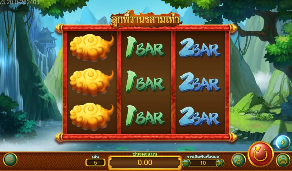 Triple-monkey Askmebet slotxo247 ทางเข้า