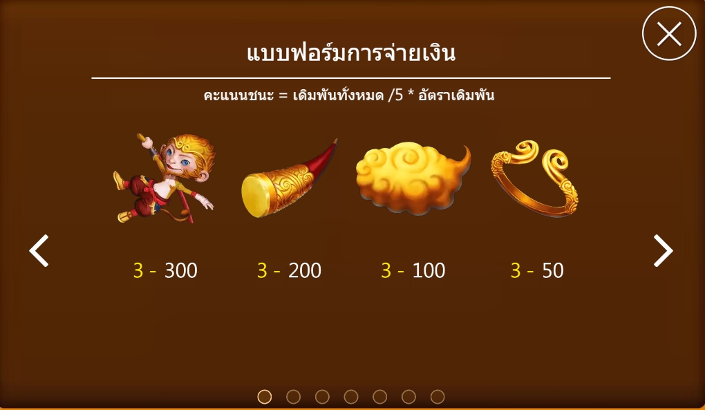 Triple-monkey Askmebet slotxo247 เว็บตรง