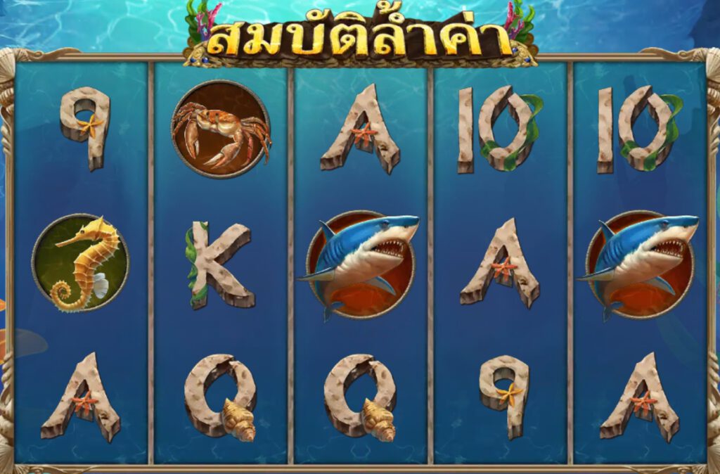 Ultra Treasure ASKMEBET sloxo247 ทดลองเล่น