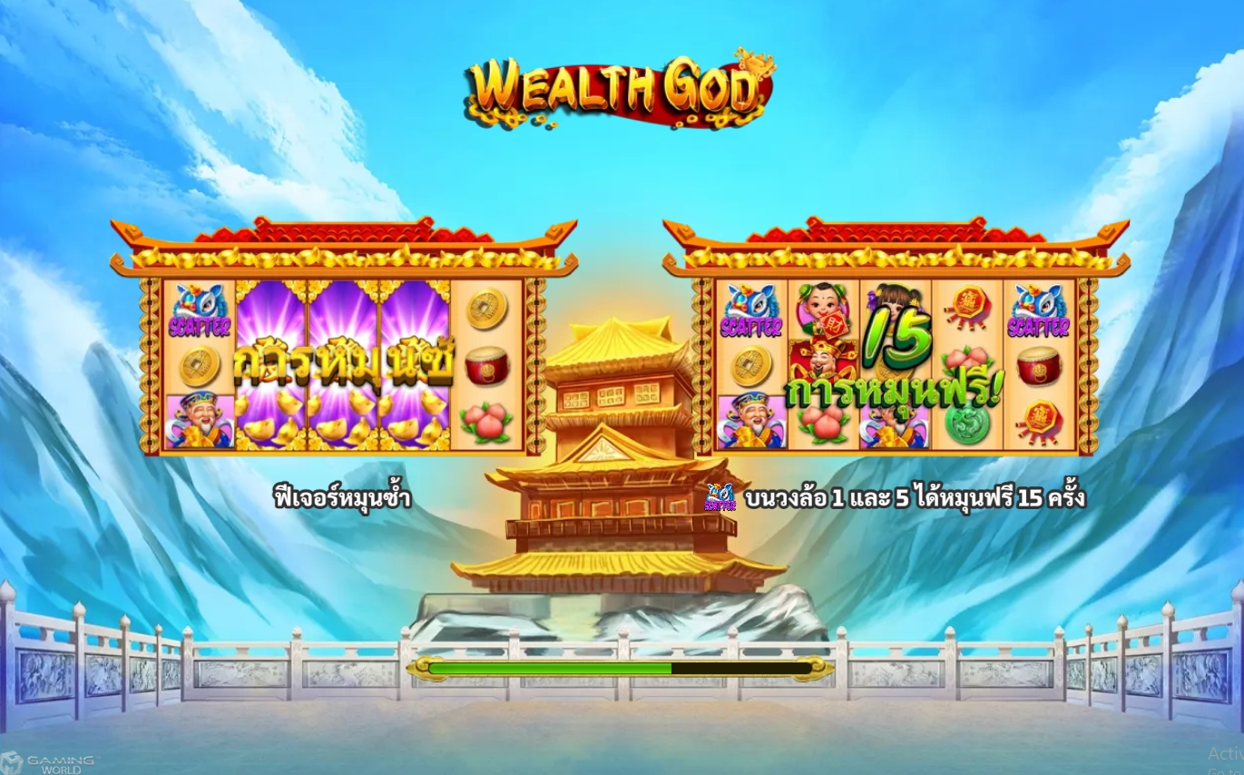 Wealth God slotxo slotxo247 สมัครสมาชิก