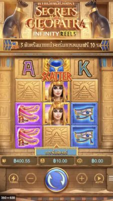 รีวิวเกมสล็อต Secrets of Cleopatra