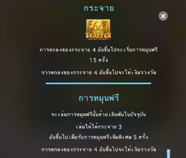 Almighty Zeus Microgaming slotxo247 เว็บตรง