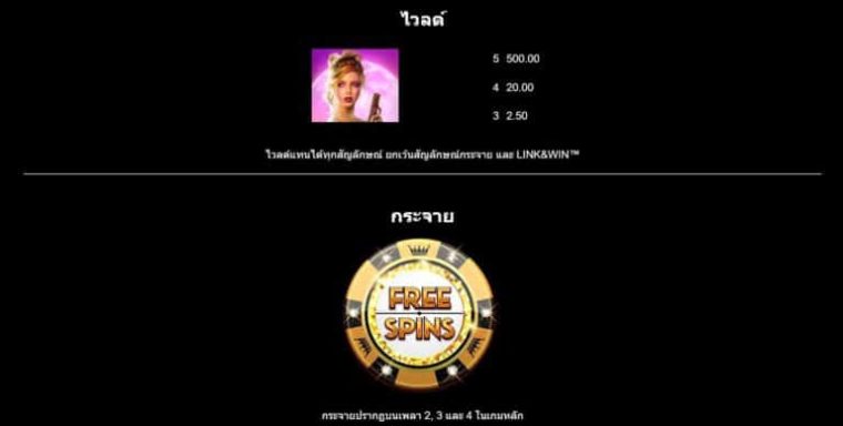 Assassin Moon Microgaming slotxo247 สมัคร สล็อต