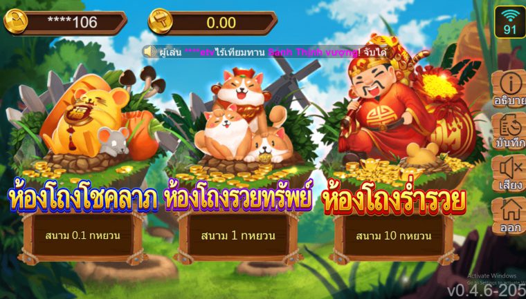 BIG-HAMMER ASKMEBET slotxo247 ทางเข้า