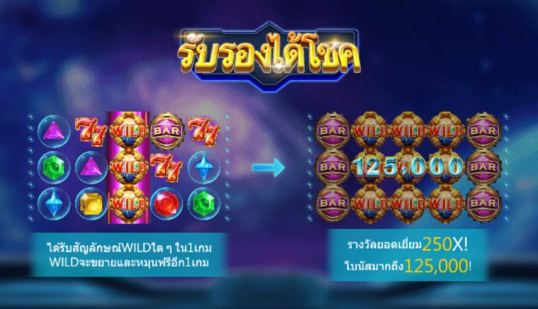 Booming Gems ASKMEBET slotxo247 สมัครสมาาชิก