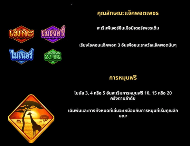 Diamond King Microgaming slotxo247 ฝาก ถอน