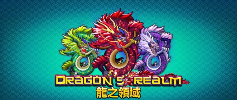 SLOTXO เว็บตรงไม่ผ่านเอเย่นต์ ฟีเจอร์พิเศษในเกมสล็อต Dragon’s Realm