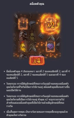 Forge of Wealth PG SLOT slotxo247 สมัครสมาชิก