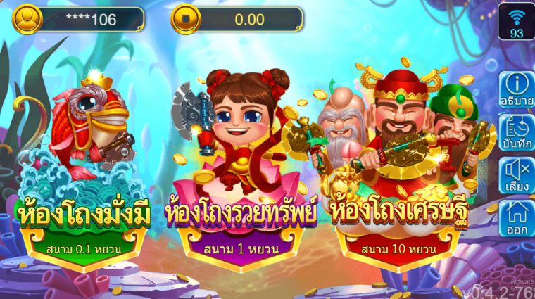 Gods Slash Fish Askmebet slotxo247 ทางเข้า