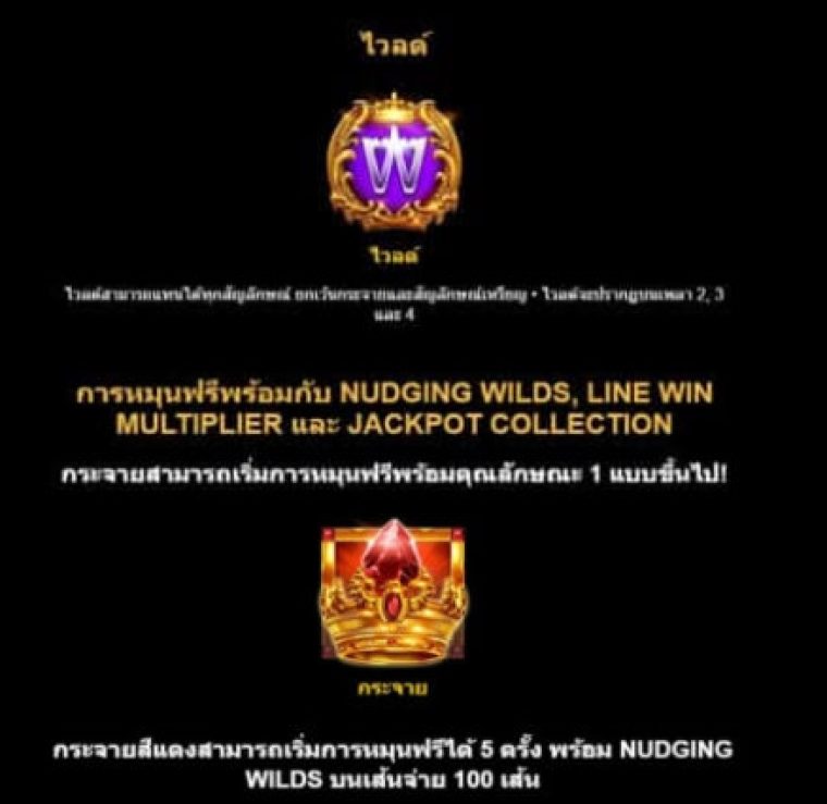 Kings Of Crystals Microgaming slotxo247 ฝาก ถอน