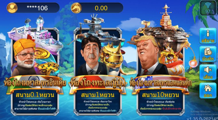 Let's Shoot Askmebet slotxo247 ทางเข้า