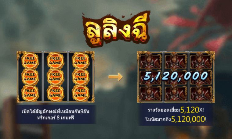 Lu Lingqi ASKMEBET slotxo247 ทางเข้า