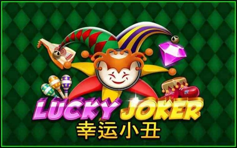 SLOTXO AUTOฟีเจอร์พิเศษในเกมสล็อต Lucky Joker