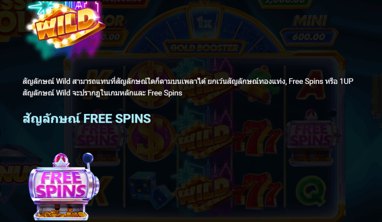 Massive Gold Microgaming slotxo247 เว็บตรง