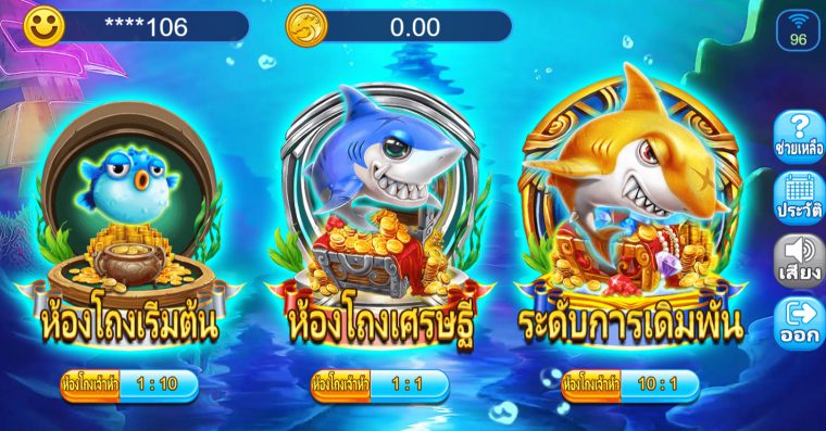 Ocean Lord Askmebet slotxo247 โปรโมชั่น