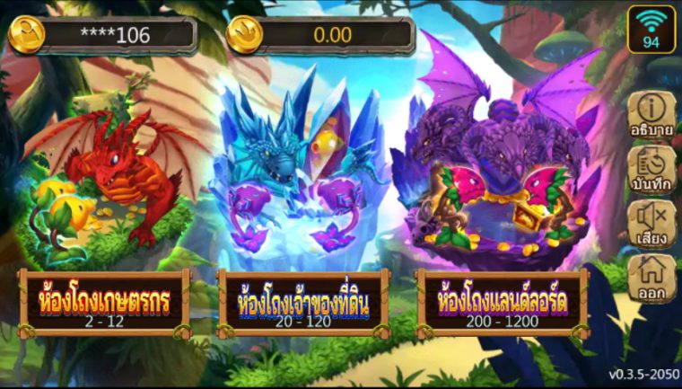 Plants Vs Dinos ASKMEBET SLOTXO247 ฝาก ถอน