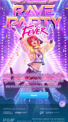 Rave Party Fever pg slot slotxo247 ทางเข้า