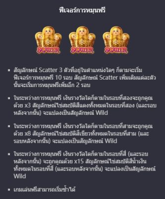 Tsar Treasures PG SLOT slotxo247 สมัครสมาชิก