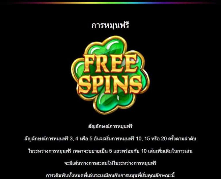 Tundra’s Fortune Microgaming slotxo247 สมัครสมาชิก